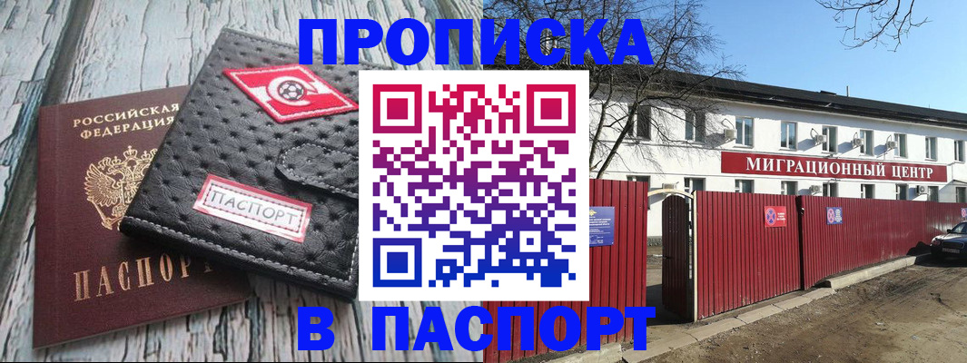 форма 3 в Краснознаменске